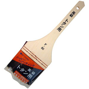 nfBENE 118719 0080  g^p 80mm(F[80)