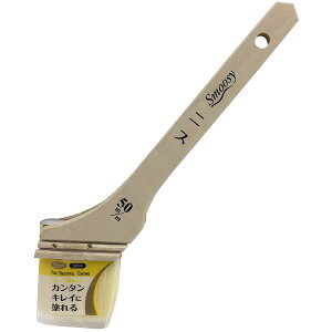 nfBENE 118230 0050 Smoosy V-line jXp 50mm