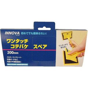 ハンディ・クラウン 139521 0200 INNOVA ワンタッチコテバケスペア 200mm