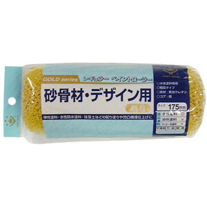 nfBENE 169112 0175 ށEfUCpM[[[XyA W 175mm