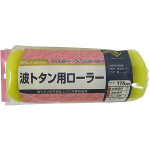 �n���f�B�E�N���E�� 158016 0175 �g�g�^���p���M�����[���[���[�X�y�A 175mm