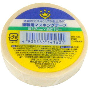 nfBENE 259037 0012 hp}XLOe[v 12mm×18m 