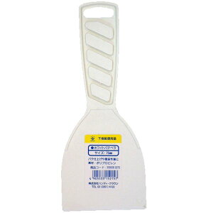 nfBENE 309006 0075 zCgpex 75mm