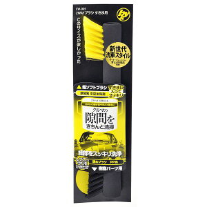 nfBENE CW[005 2WAYuV ܗp