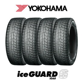 YOKOHAMA 4本セット YOKOHAMA ヨコハマ iceGUARD 6 アイスガード IG60 145/80R13 75Q タイヤ単品 メーカー直送