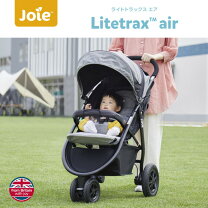 楽天市場】joie ライトトラックス エアの通販