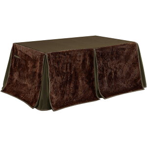 こたつ布団 長方形 ハイタイプ 大判 掛け布団 コタツ布団 暖かい おしゃれ 省スペース ストライプ 150X90用 ブラウン DBR