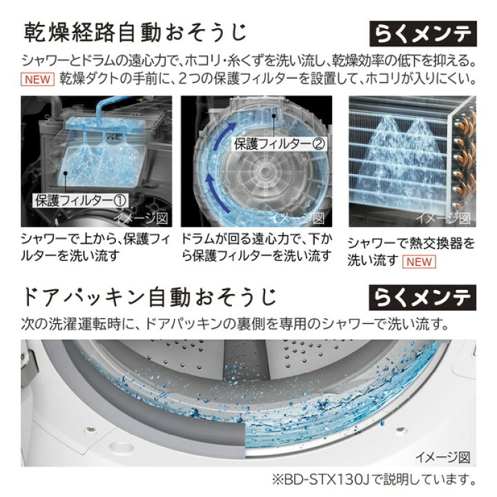 楽天市場】ドラム式洗濯機 洗濯 13kg 乾燥 7kg 日立 HITACHI ビッグ 