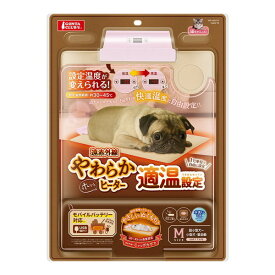 遠赤外線やわらかホッとヒーター 適温設定 Mサイズ ペット 暖房 猫 寒さ 対策 グッズ USB電源タイプ 冬 ヒーター 安全 犬 猫 超小型犬〜小型犬 温め あったか マルカン