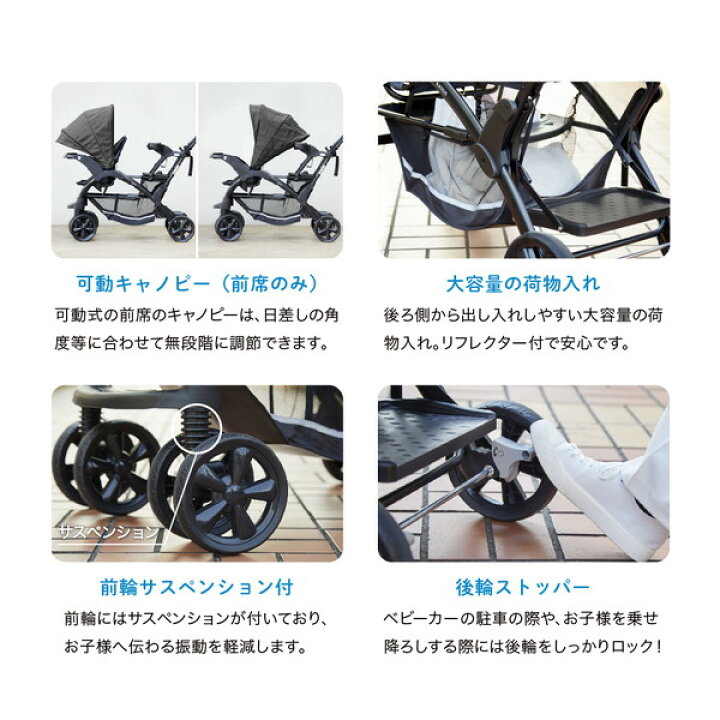 楽天市場】【楽天1位】《レビューキャンペーン実施中》 二人乗り 