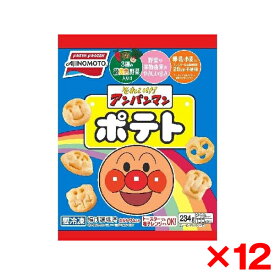 味の素冷凍食品 味の素 それいけ アンパンマンポテト 234g x12 メーカー直送