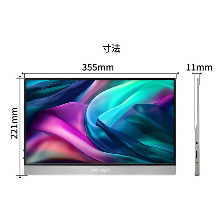 楽天市場】JAPANNEXT JN-MD-IPS1561UHDR シルバー [15.6型 液晶 
