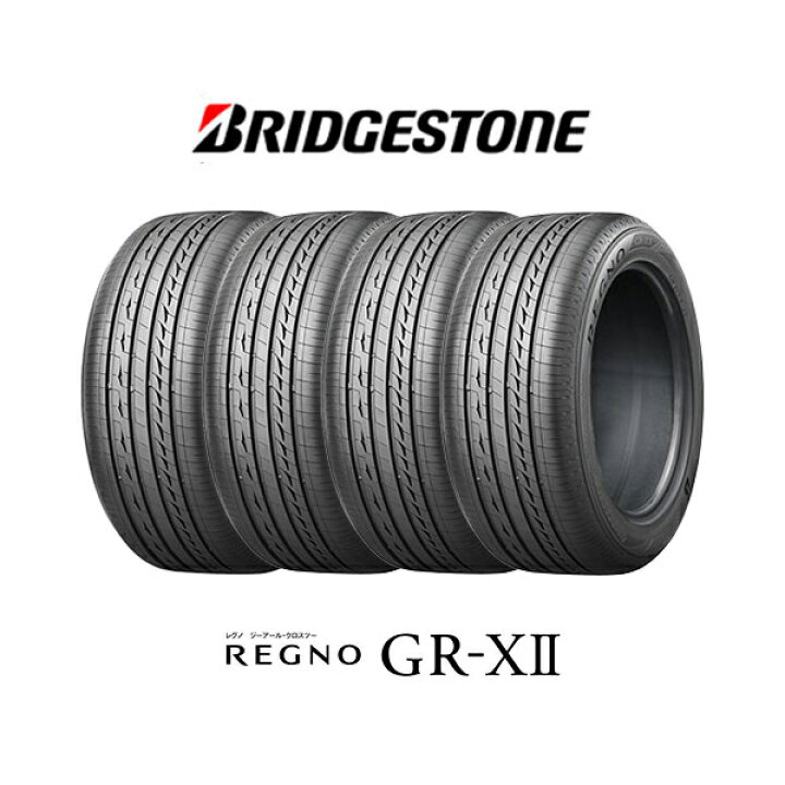 楽天市場】BRIDGESTONE 4本セット BRIDGESTONE ブリヂストン REGNO  