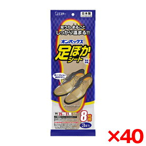 y40Zbgz JC GXe[ IpbNX ۂV[g 8 25cm 3P [JC] g