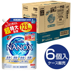 【6個セット】 洗濯洗剤 ナノックス 詰め替え 超特大 1230g スーパーNANOX ライオン トップ つめかえ用 高濃度洗剤 最強洗浄 液体洗剤 汗 皮脂臭 エリそで汚れ 黄ばみ ケース販売