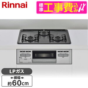 yWݒuHZbgz Rinnai RB32AM5H2SA-VW-LP [rgCKXR(vpKXpE3E΃^CvE60cm)] r[CP300