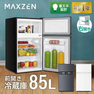 yԌ5%OFFN[| 9/12 10:00܂Łz ① 85L ^ 2hA l炵 ЂƂ炵 RpNg EJ ItBX Pg  zCg 1Nۏ MAXZEN }NX[ JR085HM01WH GNvI r