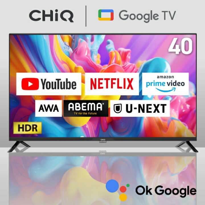 実質未使用) CHiQ JL40G7EG 40インチ Google TV - メルカリ｜液晶テレビ