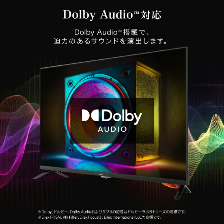実質未使用) CHiQ JL40G7EG 40インチ Google TV - メルカリ｜液晶テレビ
