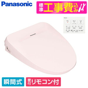 yWݒuHZbgz PANASONIC DL-RSTK40-P pXesN r[eBEg RSTKV[Y [֍ (uԎ)] ֍ H uԎ r[CP300