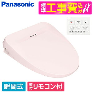 yWݒuHZbgz PANASONIC DL-RSTK20-P pXesN r[eBEg RSTKV[Y [֍ (uԎ)] ֍ H uԎ r[CP300
