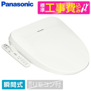 yWݒuHZbgz PANASONIC DL-PSTK10-WS zCg r[eBEg PSTKV[Y [֍ (uԎ)] ֍ H uԎ r[CP300