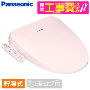 yWݒuHZbgz PANASONIC DL-ESX20-P pXesN r[eBEg ESXV[Y [֍ ()] ֍ H  r[CP300