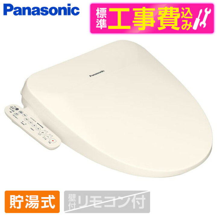 楽天市場】【標準設置工事セット】 PANASONIC DL-ESX10-CP パステル 