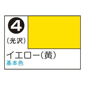 GSIクレオス Mr.カラ-スプレ-イエロ-(黄) S4
