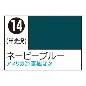 GSIクレオス Mr.カラ-スプレ-ネ-ビ-ブル- S14