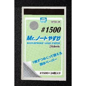 GSINIX Mr.m[gX#1500 MT504