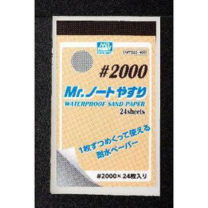 GSINIX Mr.m[gX#2000 MT505
