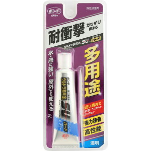 RjV EgprSU v~An[h 25ml N[