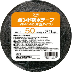 �R�j�V VF414Z-50 ���z�p�u�`���S���n�h���e�[�v(�Ж�) 50mm×20m