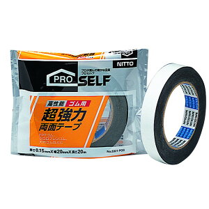 ニトムズ No.5321 ゴム用超強力両面テープ 20mm×20m