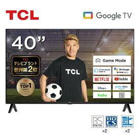 TCL40型 40インチ スマートテレビ Google TV Dolby Wチューナー フルHD Algo Engine 32V 地上・BS・110度CSデジタル VAパネル ベゼルレス クロームキャスト機能内蔵 NETFLIX ネットフリックス YouTube ユーチューブ 40L5AG