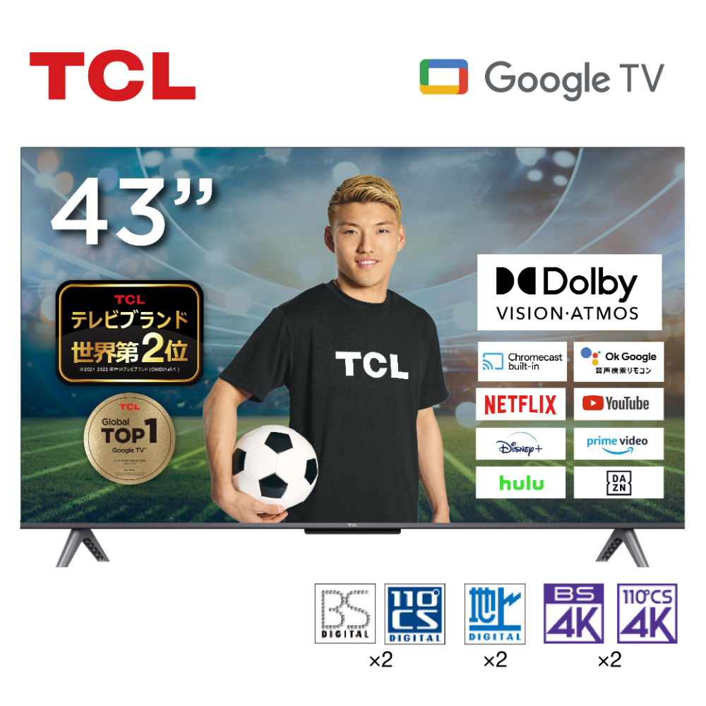 楽天市場】TCL 43型 43インチ スマートテレビ Google TV Wチューナー
