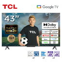 TCL 43型 43インチ スマートテレビ Google TV Wチューナー 4Kチューナー内蔵 Dolby Algo Engine 43V 地上・BS・110度CSデジタル ゲームモード VAパネル クロームキャスト機能内蔵 NETFLIX ネットフリックス YouTube 43V6A