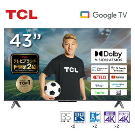 【期間限定10%OFFクーポン 4/1 10:00まで】 TCL 43型 43インチ スマートテレビ Google TV Wチューナー 4Kチューナー内蔵 Dolby Algo Engine 43V 地上・BS・110度CSデジタル ゲームモード VAパネル クロームキャスト機能内蔵 NETFLIX ネットフリックス YouTube 43V6A