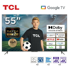 【期間限定10%OFFクーポン 5/1 10:00まで】 TCL 55型 55インチ スマートテレビ Google TV Wチューナー 4Kチューナー内蔵 Dolby Algo Engine 55V 地上・BS・110度CSデジタル ゲームモード VAパネル クロームキャスト機能内蔵 NETFLIX ネットフリックス YouTube 55V6A