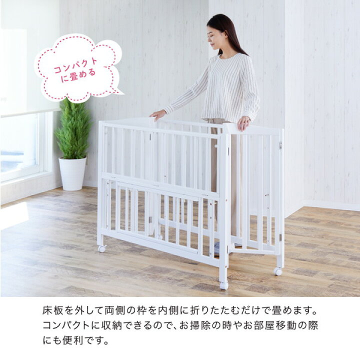 楽天市場】カトージ KATOJI ベビーベッド 折りたたみ レギュラーサイズ 