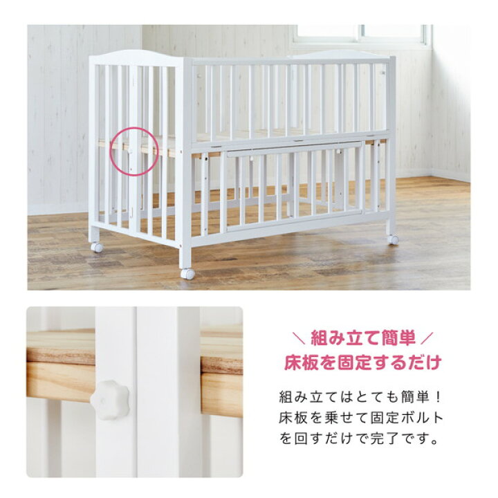使用年数少 札幌 KATOJI/カトージ 立ちベッド 4ポジション（ホワイト 