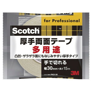 3M(X[G) XRb` Ɩp藼ʃe[v 30mm×15m