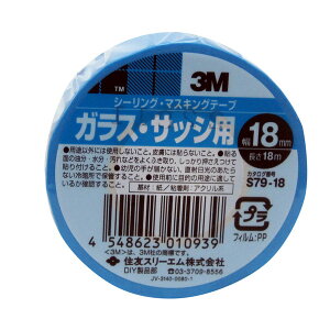 3M(X[G) S79 V[OE}XLOe[v KXETbVp 18mm×18m