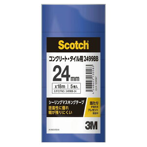 3M(X[G) 2499BB V[OE}XLOe[v RN[gE^Cp 24mm×18m 5pbN