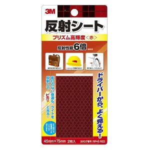 3M(X[G) ˃V[g vYPx 45mm×75mm 2 bh