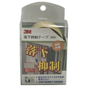 3M(X[G) }e[v Ip 25mm×1.8m
