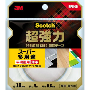 3M(スリーエム) スコッチ 超強力両面テープ プレミアゴールド(スーパー多用途)薄手 19mm×4m