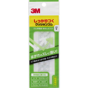3M(X[G) NbVS 8×2mm 22 