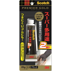 3M(X[G) 9006͐ڒPGSpr2 ubN